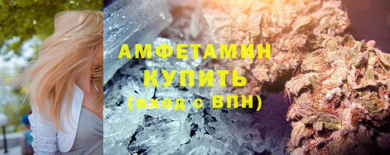 купить наркоту  Кимовск  Amphetamine Premium 