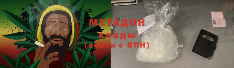 Метадон мёд  Кимовск 